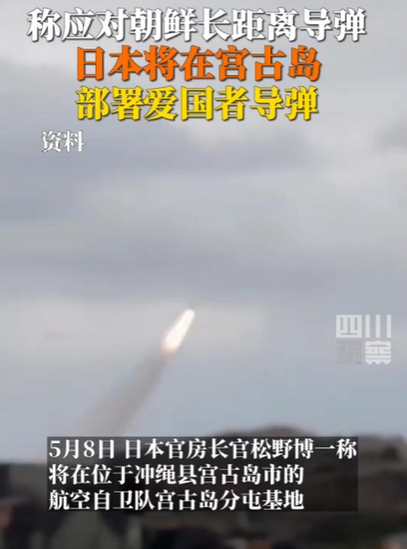 日本出口爱国者导弹,为什么现在的脑残爱国人士这么多,只要说一点日本哪里好,就乱喷?