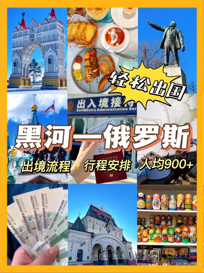 俄将对中国公民免签,2020年中国去俄罗斯免签吗?