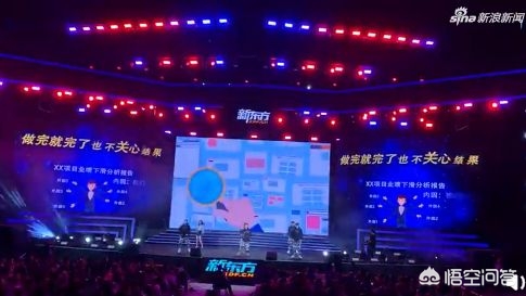 俞敏洪鼓励员工吐槽,俞敏洪对员工