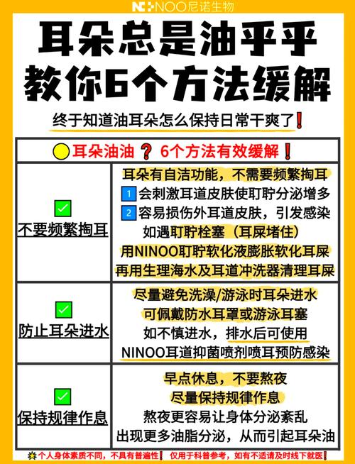 耳朵会越掏越油,挖耳朵导致耳朵有水湿乎乎的是怎么回事?