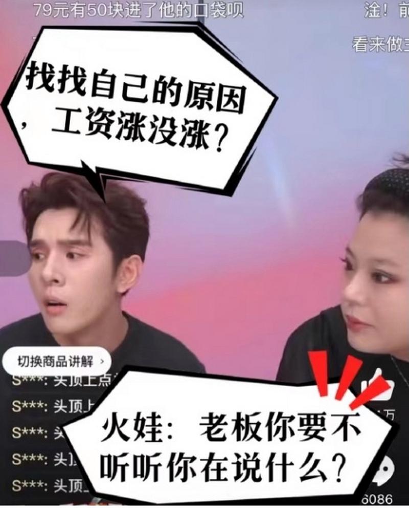 李佳琦成立新公司,李佳琦开公司了吗?