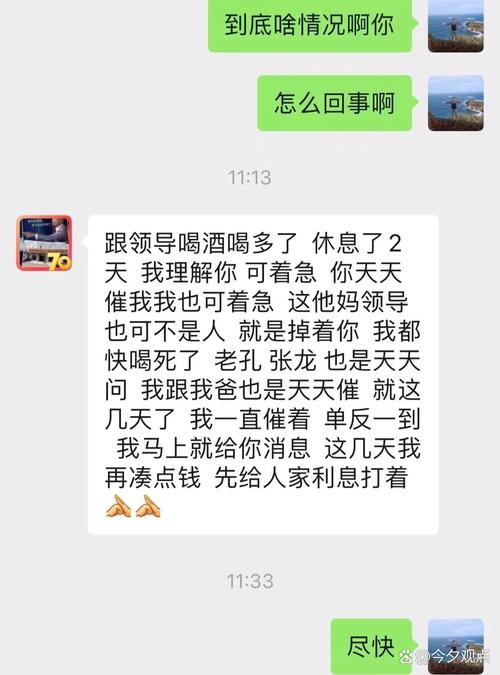 何同学坦言公司亏损,同学骗我出钱投资,然后钱没了,这怎么算?该怎么办?