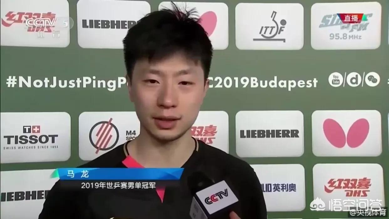 马龙说着说着快哭了,马龙说着说着快哭了视频