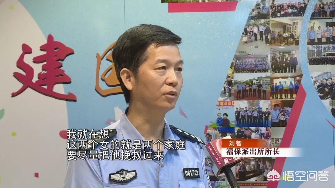 2次跳楼轻生被救,深圳2名女子欲跳楼轻生，派出所所长一个动作救了她们，你怎么看？
