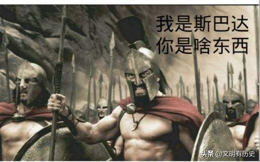 日加速推进军事扩张,斯巴达人尚武却不大举侵略扩张，那他们的军事力量用在哪里？