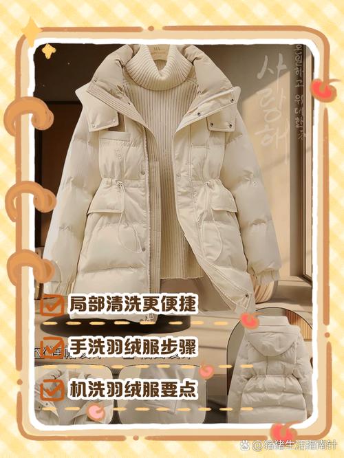 日拆70件羽绒服翻新,羽绒服翻新靠谱吗?