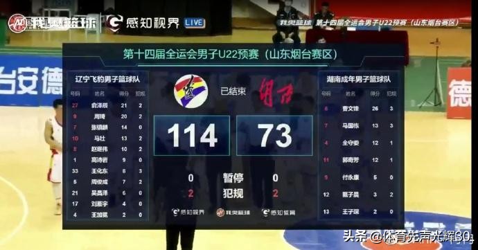 下届全运会湖南举办,湖南举办全运会是哪年？