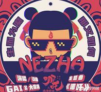 哪吒2不参评奥斯卡,《哪吒》代表内地角逐奥斯卡,网友态度如何? 哪吒2不参评奥斯卡,《哪吒》代表内地角逐奥斯卡,网友态度如何?