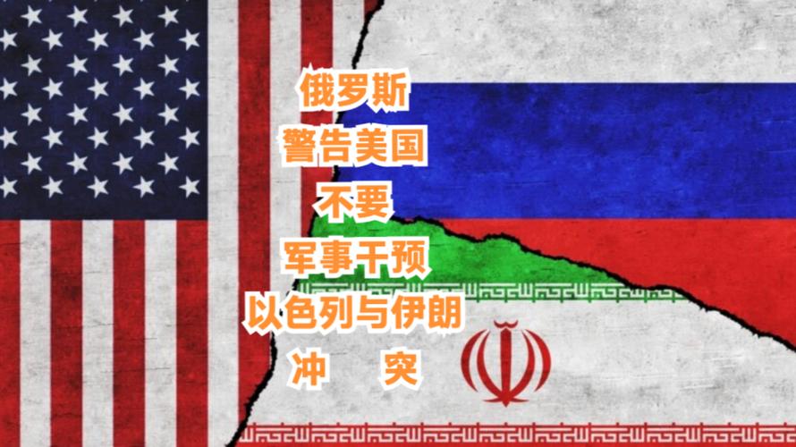 美军舰拦截俄油轮,伊朗若请俄罗斯海军为其油轮护航,美国敢击沉俄罗斯军舰吗?