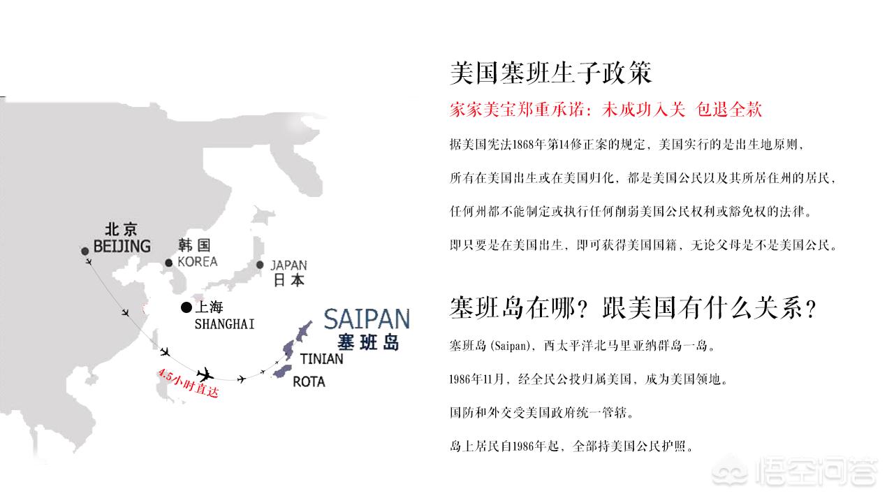 分娩遭4医院拒收,生孩子怎么委婉拒绝别人给的红包？