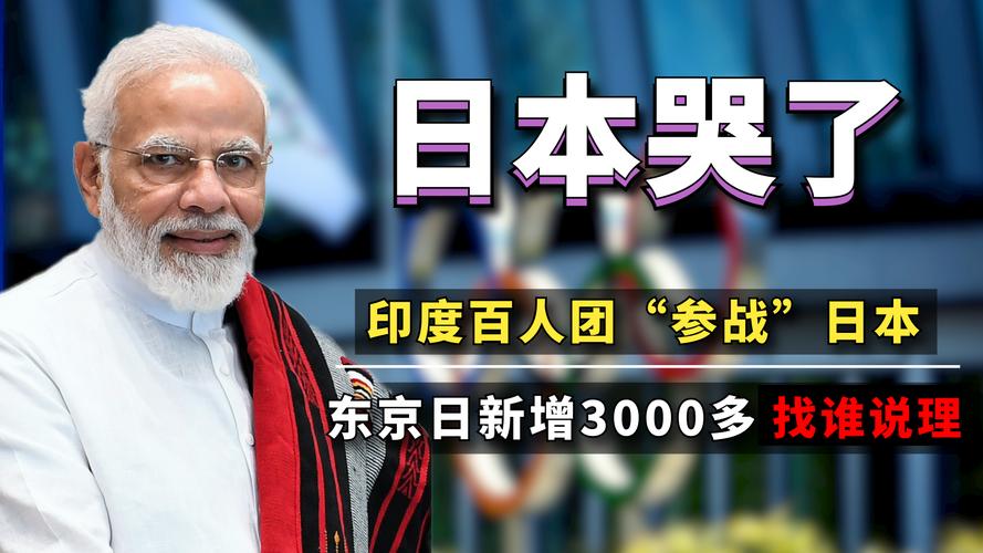 大面积取消日本航班,2021东京奥运取消了吗?