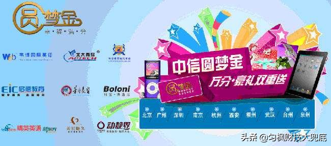 要28万彩礼给2弟弟,中信信用卡借给自己的弟弟用,他办了圆梦金总计欠款28万,该怎么办? 要28万彩礼给2弟弟,中信信用卡借给自己的弟弟用,他办了圆梦金总计欠款28万,该怎么办?