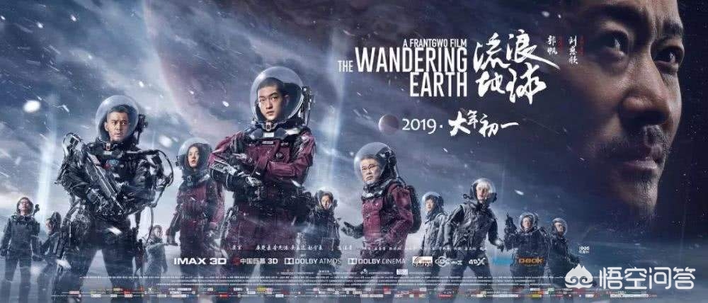 中国将寻第二颗地球,人类第二颗人造卫星？