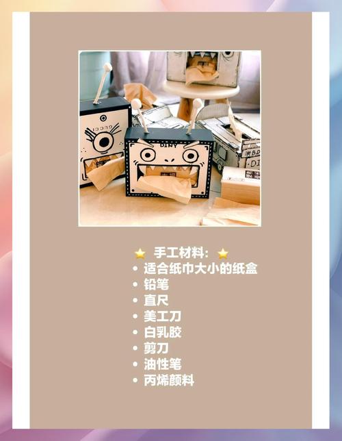 买到半边胶布的纸巾,怎么用护指胶带做迷你纸巾盒?