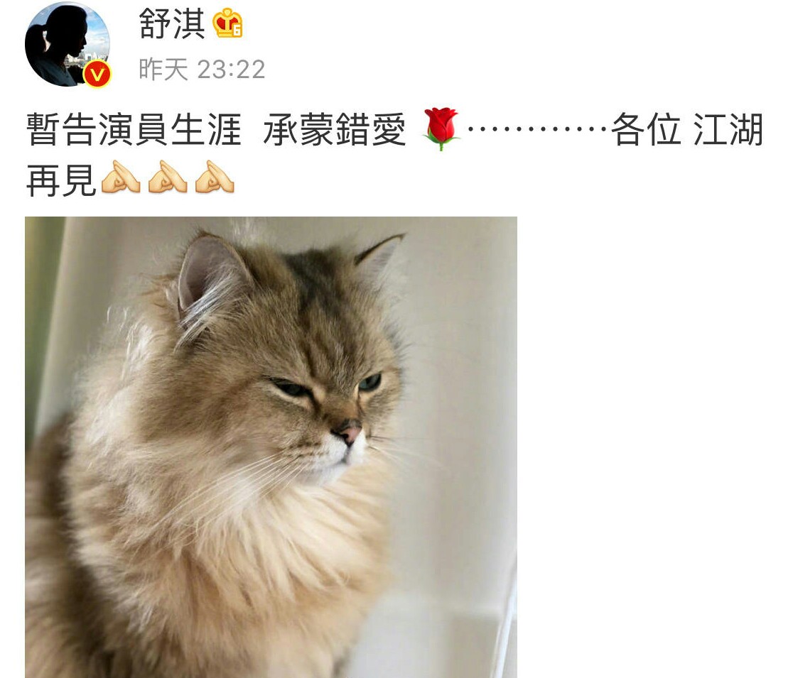 舒淇曾备孕1年失败,舒淇转型前