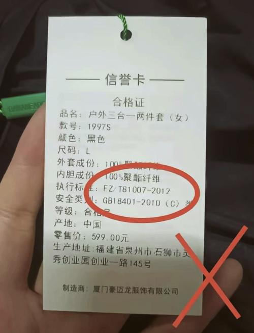 巨型吊牌风吹到男装,纽上男装是按吊牌价吗?