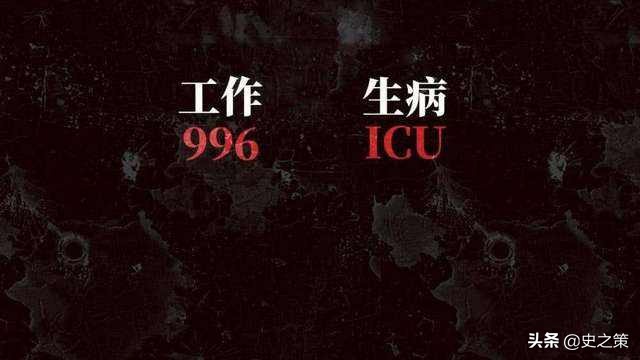 日本将设政府效率部,日本政府效率高吗