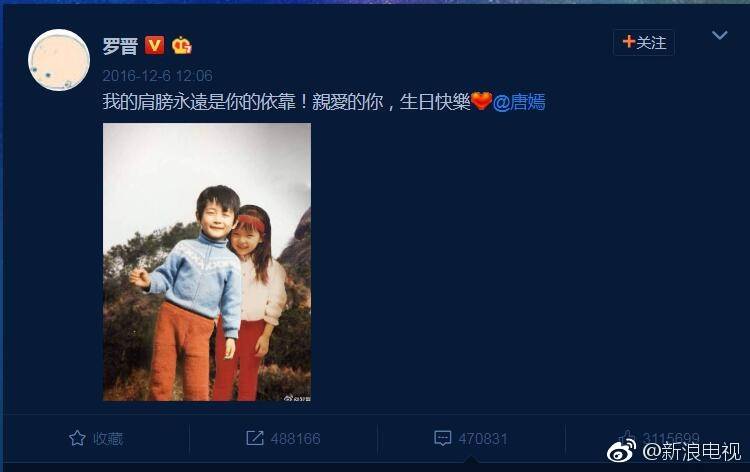 唐嫣罗晋一起回家,唐嫣罗晋结过婚了吗？