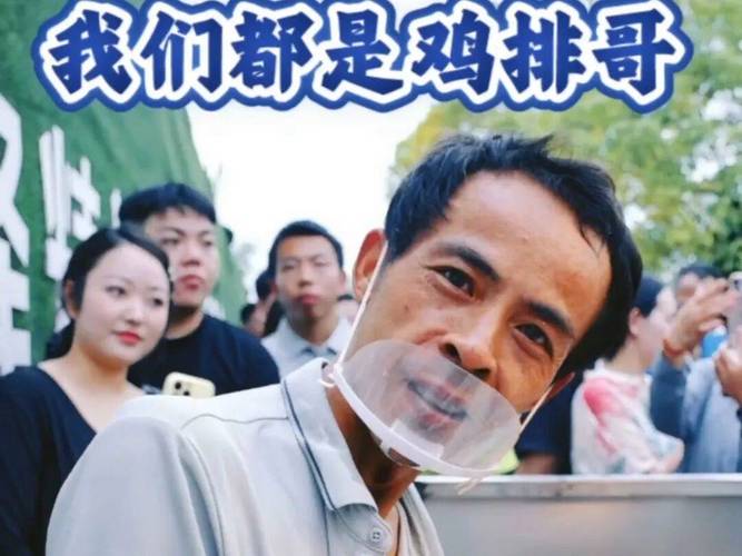 鸡排哥流量狂欢尾声,在四线城(安徽阜阳)农村开奶茶店怎么样?