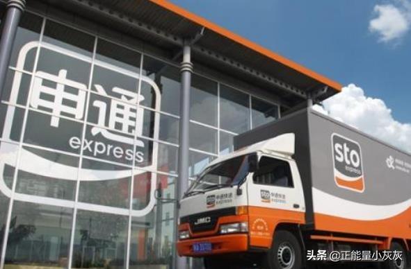 4人组团偷快递,4开头的什么快递公司单号？