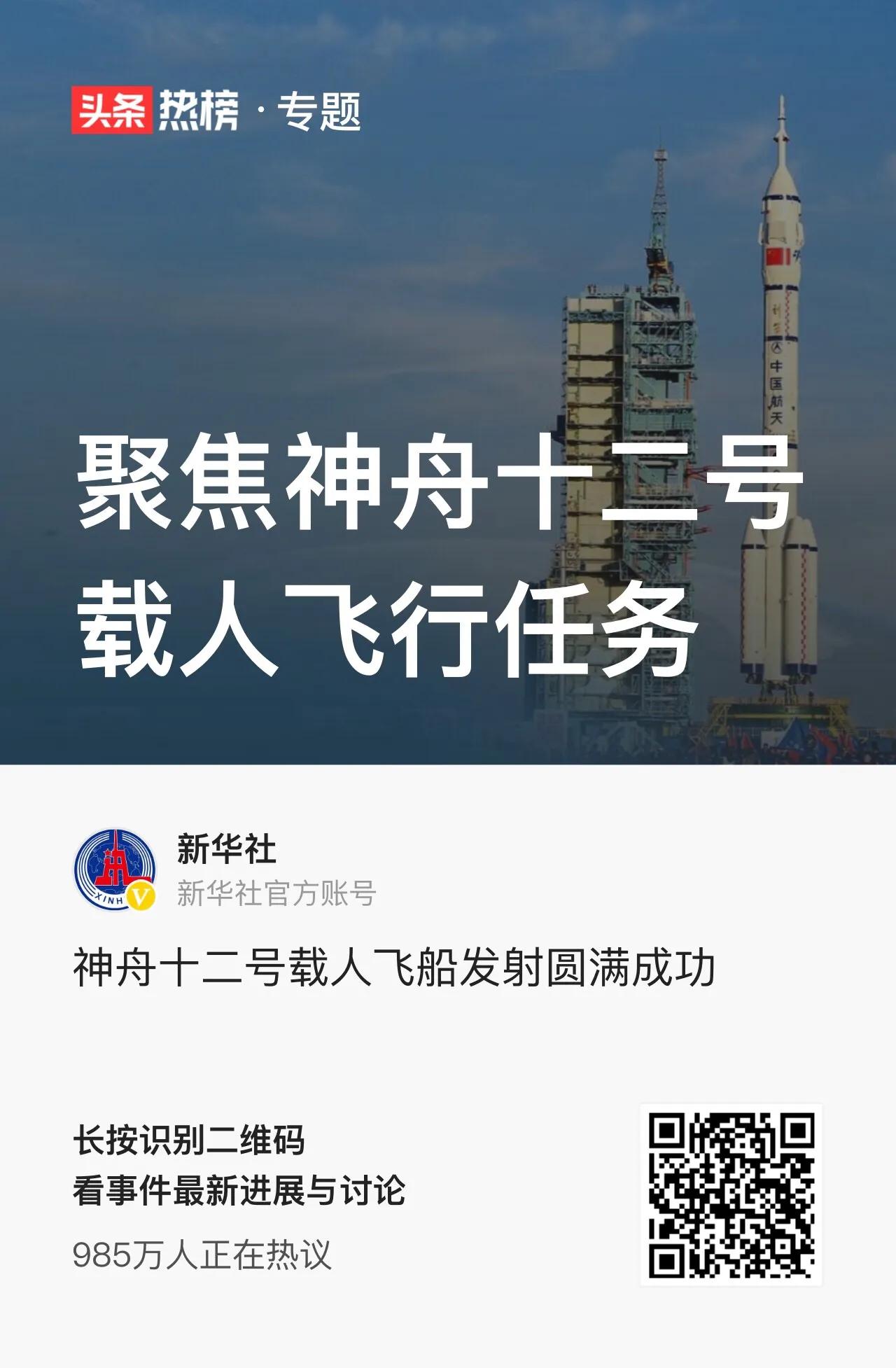 神22飞船装了啥,联盟号ms-22载人飞船发射时间？