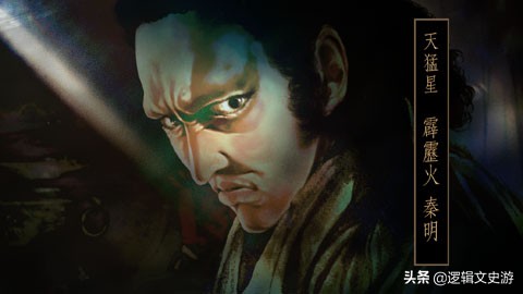 中国军人只有战死,梁山五虎将中，为何只有秦明和董平战死了？