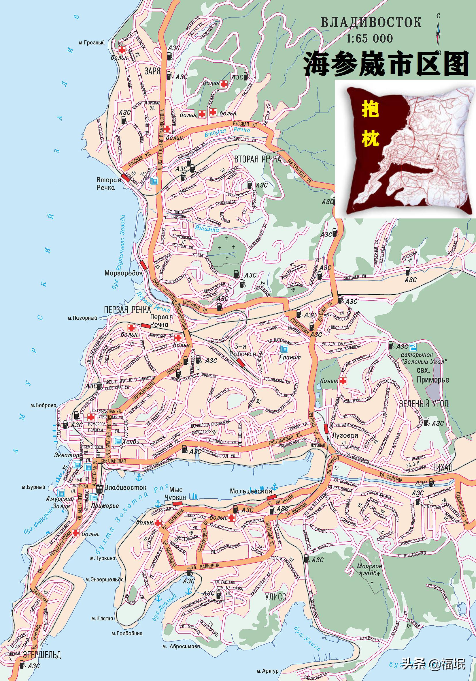 日本记者会尴尬找补,日本的记者