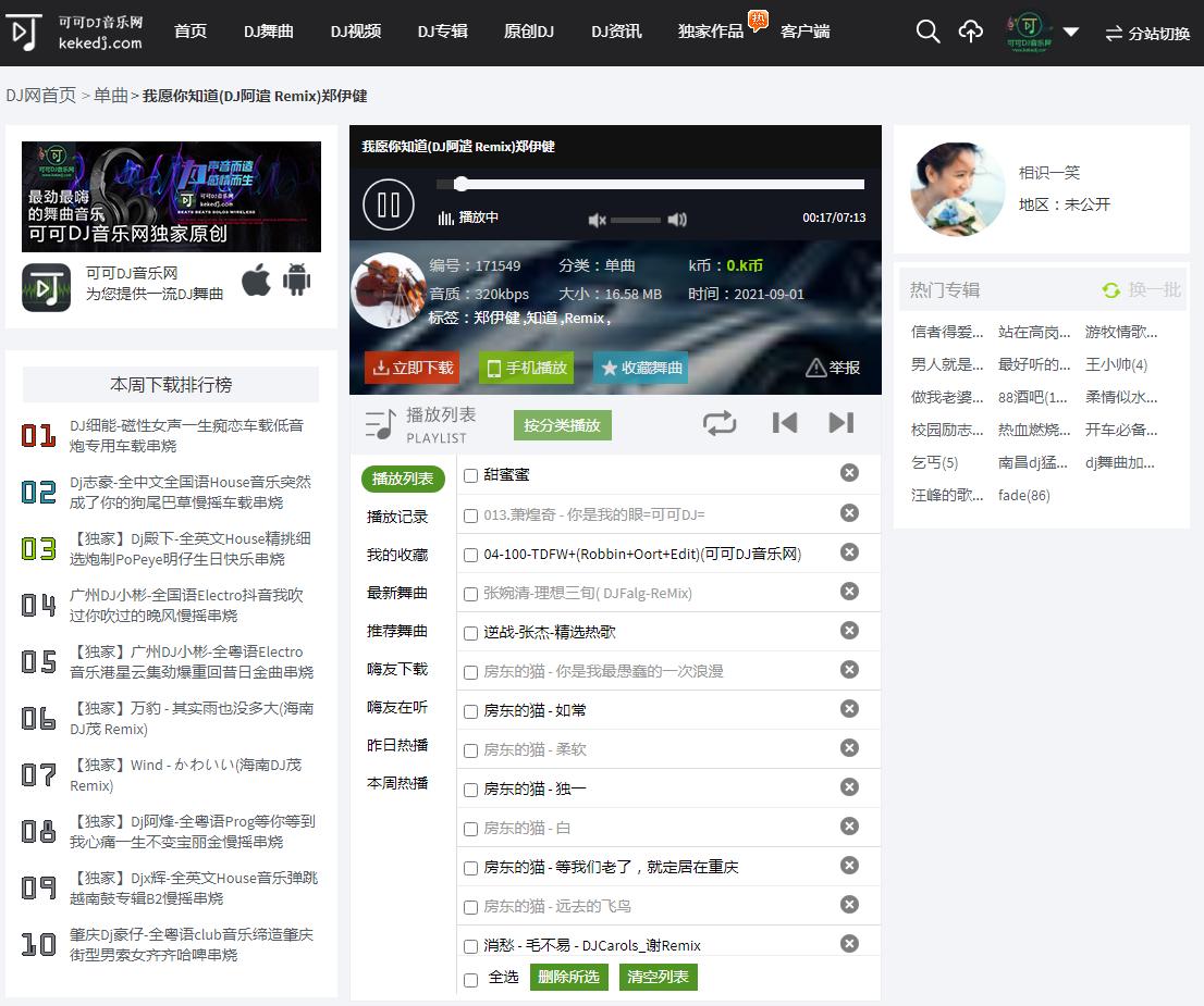 郑伊健日演唱会取消,评价一下郑伊健的唱功如何? 郑伊健日演唱会取消,评价一下郑伊健的唱功如何?