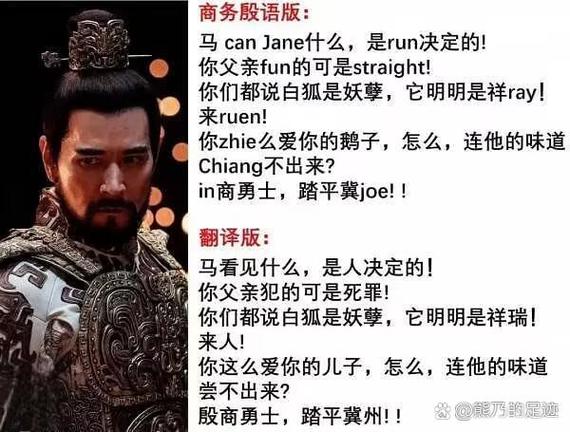 费翔配音听不清,费翔纣王说话为什么不用配音?