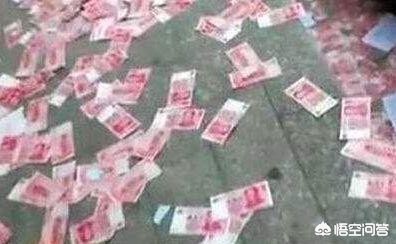 4万现金被大风刮飞,如何看待：“辽宁男子5千现金被大风吹跑，群众帮忙捡回4800元。”？