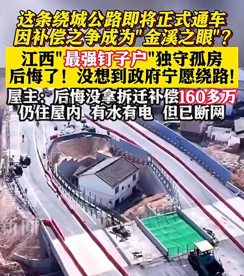 景区大门楼阁垮塌,景区大门楼阁垮塌谁负责