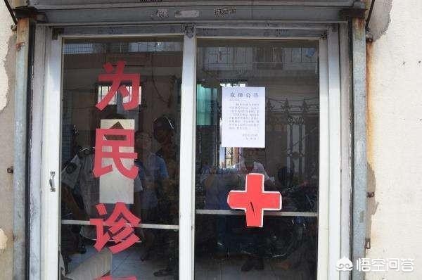 到诊所输液后身亡,西安男子诊所输液死亡:嫌疑人自首,涉嫌非法行医被刑拘, 你怎么看? 到诊所输液后身亡,西安男子诊所输液死亡:嫌疑人自首,涉嫌非法行医被刑拘, 你怎么看?