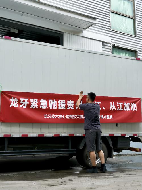 广东调物资支援香港,广东援助湖北物资