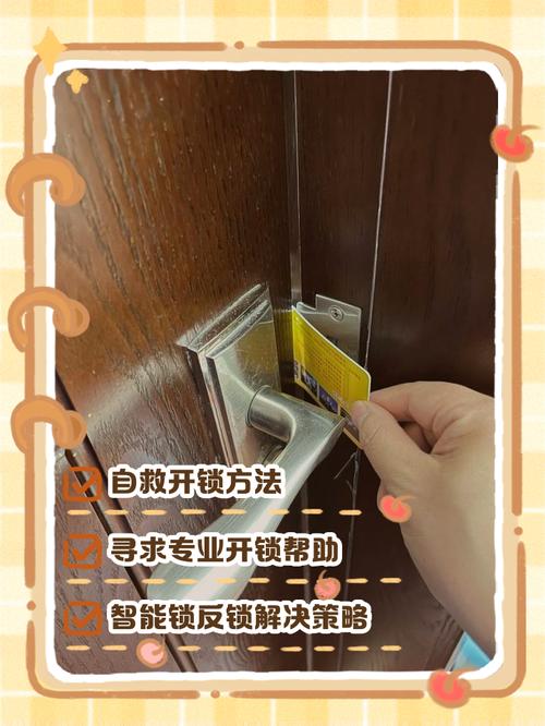 被反锁浴室内数小时,被反锁在卫生间里怎么开锁