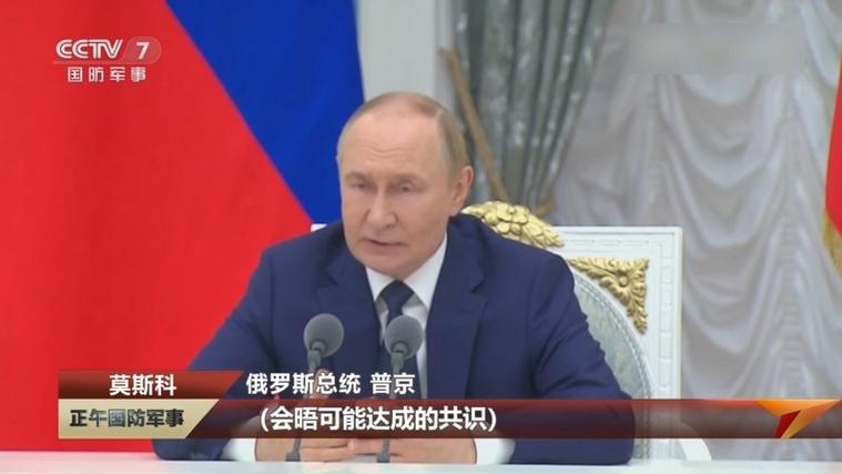 普京说重返G8太尴尬,特朗普欢迎俄回G8,而普京却表示G8已不存在。这是在争夺主导权吗?