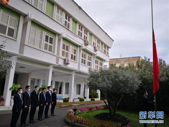 香港下半旗志哀,国务院公告:全国及驻外使馆下半旗志哀,为什么用志而非致?