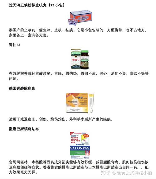 广东调物资支援香港,香港买药能寄回广东吗?