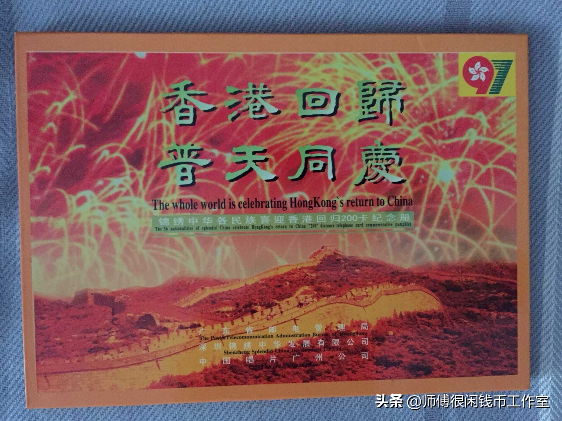 香港约200人情况未明,近200名香港