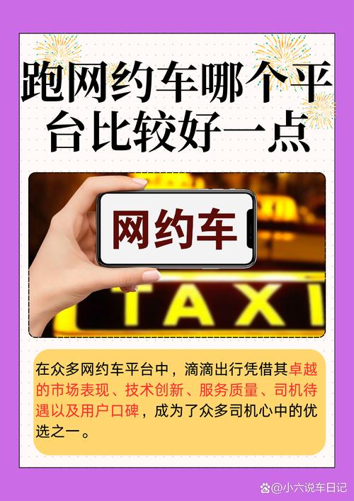 多城停网约车一口价,网约车一口价合理吗