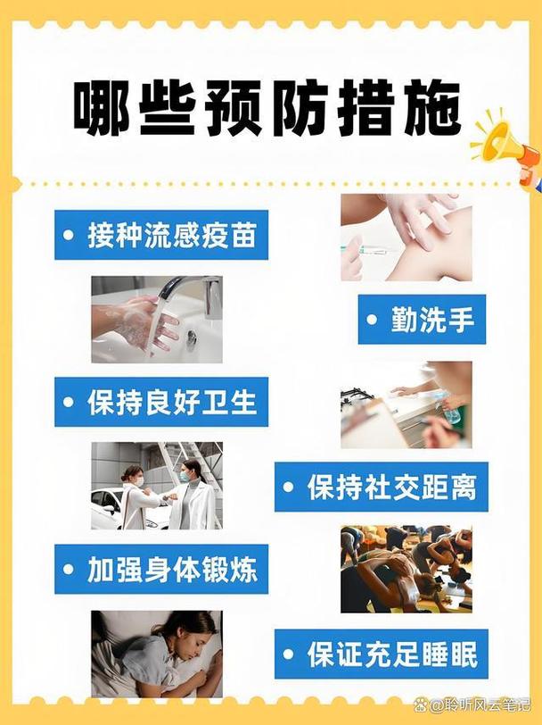 日本流感疫情大暴发,日本流感疫情大暴发原因