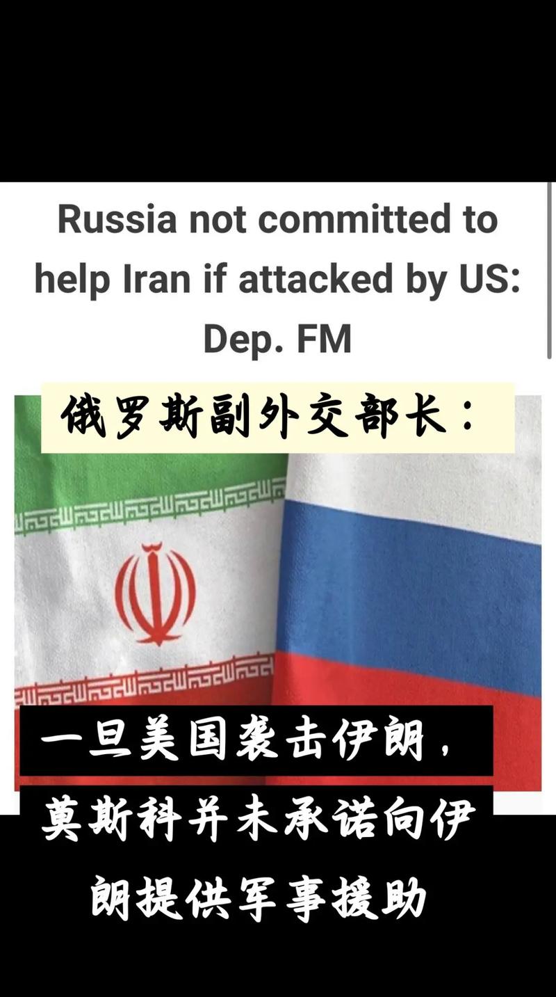 伊朗抵制美国世界杯,伊朗为什么被取消了世界杯资格?