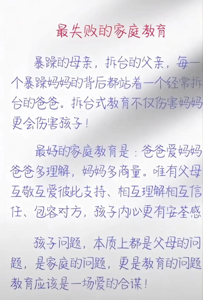 儿子举报父亲偷电瓶,想问大家,你们会举报那些推电动车或者拿电瓶坐电梯回家的人吗?