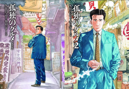 韩国近4千人孤独死,为什么中国拍不出来像韩国《街头美食斗士》和日本《孤独的美食家》,这样高质量、接地气的吃播节目?