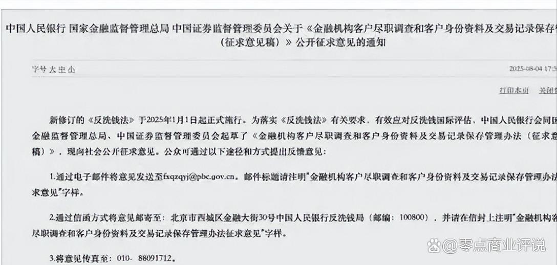 取款超5万不需要登记,2023年银行取款10万以上要登记吗?