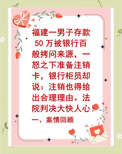 取款超5万不需要登记,个人存取款5万要登记有什么影响?