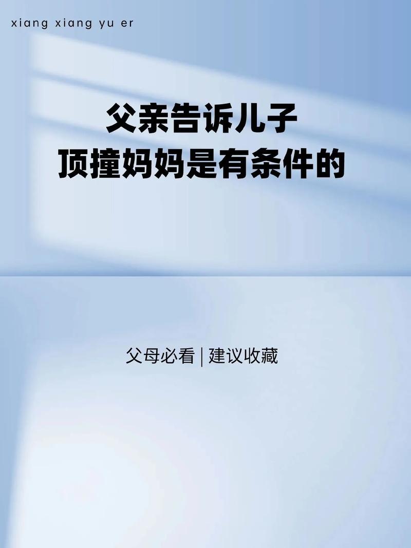 儿子举报父亲偷电瓶,儿子举报父亲偷电瓶 民警现场叹息怎么处理