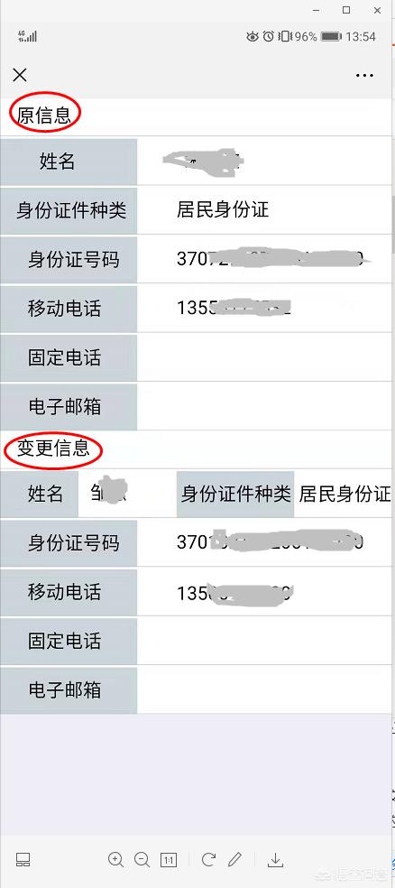 离职6年仍是负责人,我已经从上一家公司离职了，财务负责人没有变更，前公司不愿意配合，怎么办？