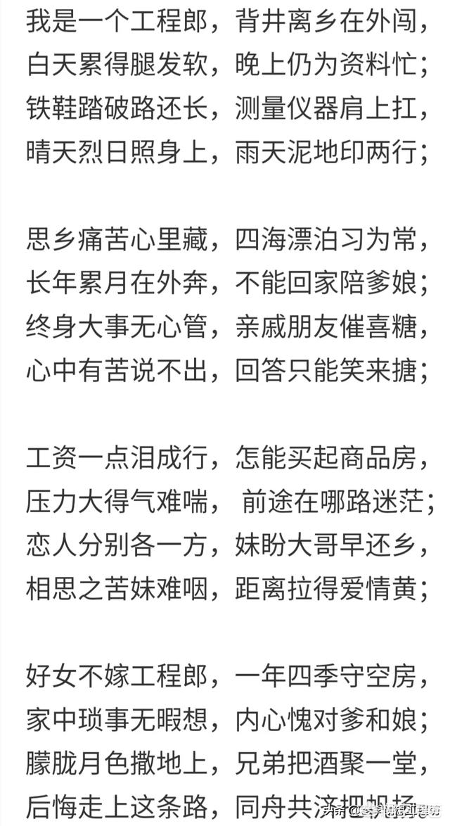离职6年仍是负责人,中建某局工作九年，31岁的项目生产经理最终还是决定跳出体制外，我的选择对吗？