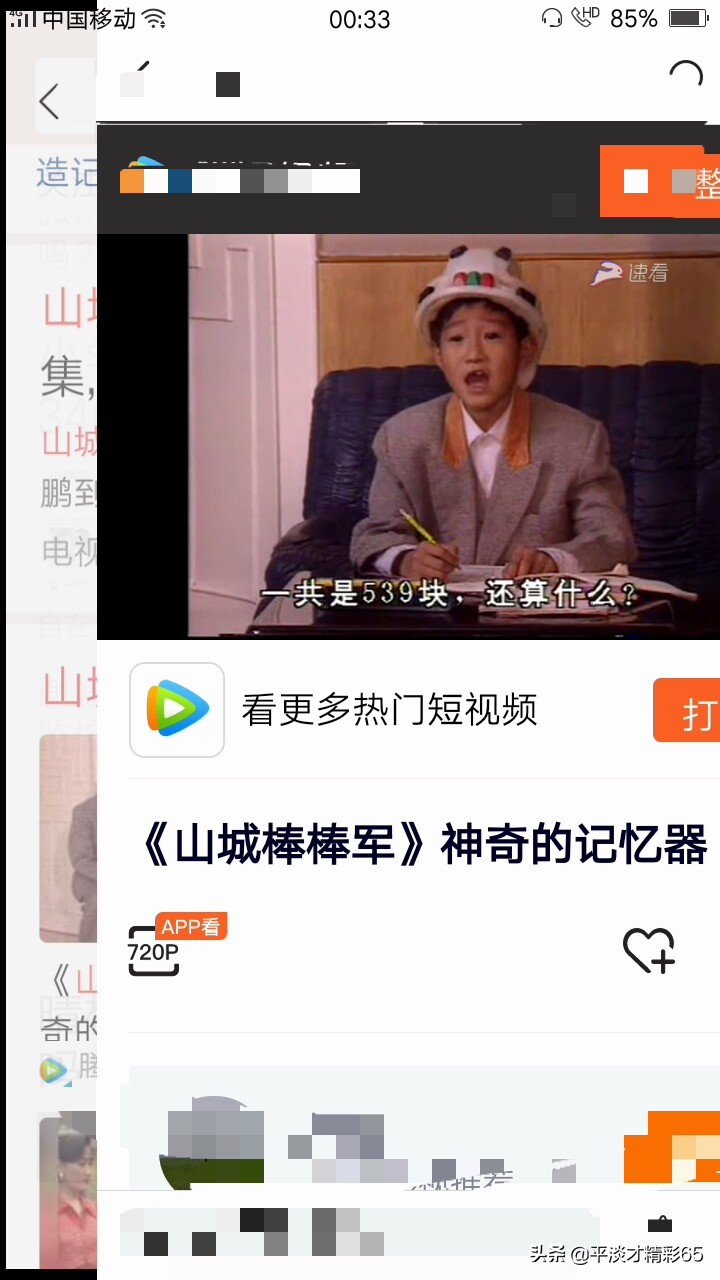 20元代上课50元代跑,