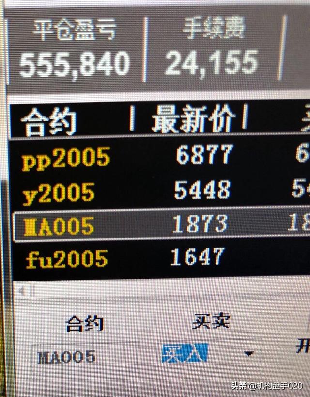 单位3亿购5台电脑,为什么有些股票，期货交易者要用到四台电脑来看盘和交易？